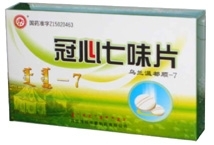 點擊放大 冠心七味片