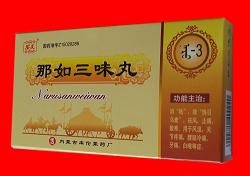 點(diǎn)擊放大 那如三味丸