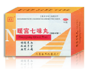 點(diǎn)擊放大 暖宮七味丸