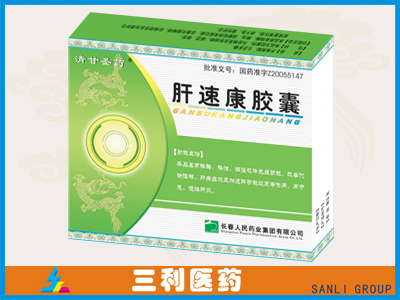 點擊放大 肝速康膠囊