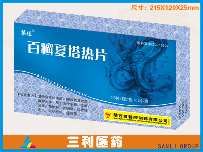 點(diǎn)擊放大 百癬夏塔熱片