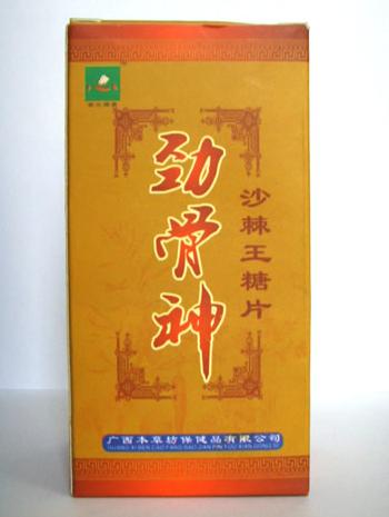 點(diǎn)擊大放