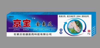 點(diǎn)擊放大 京寶/金爽足(乳膏)