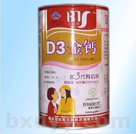 點(diǎn)擊放大 高鈣片