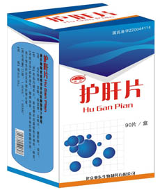 點(diǎn)擊放大 護(hù)肝片