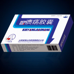 點擊放大 潰瘍膠囊 最精純、療效最顯著的國際化中藥