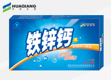 點擊放大 鐵鋅鈣氨基酸口服液