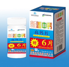 點(diǎn)擊放大 新蓋中鈣(高鈣型)