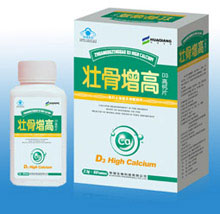 點(diǎn)擊放大 壯骨增高D3高鈣片