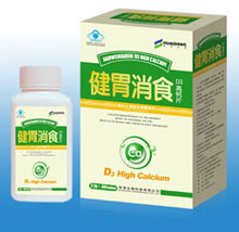 點(diǎn)擊放大 健胃消食D3高鈣片