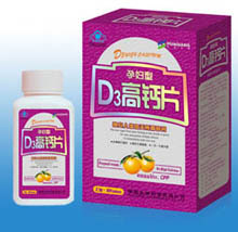 點(diǎn)擊放大 銀卡D3高鈣片(孕婦)