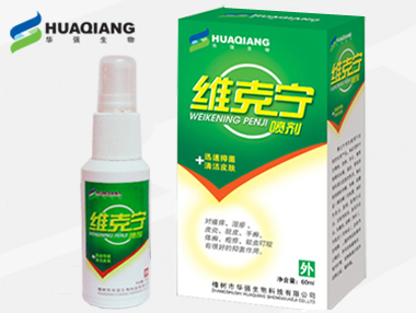 點擊放大 維克寧噴劑