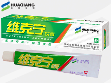 點(diǎn)擊放大 維克寧軟膏