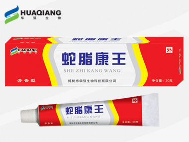 點(diǎn)擊放大 蛇脂康王軟膏