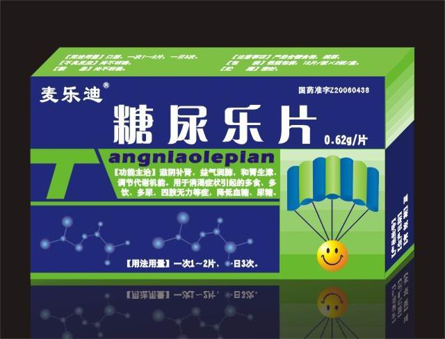 點擊放大 (規(guī)格)糖尿樂片