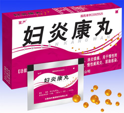 點擊放大 婦炎康(水蜜)丸