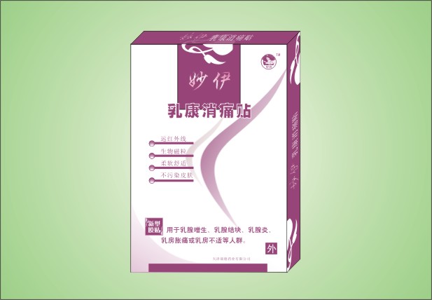 點(diǎn)擊放大 妙伊牌 乳康消痛貼