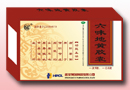 點(diǎn)擊放大 六味地黃膠囊