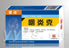 點(diǎn)擊放大 鼻炎克(全國(guó)首創(chuàng))