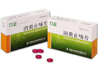 點擊放大 消炎止咳片(全國最大含量,薄膜衣片)