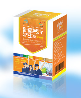 康日欣新高鈣片系列(學(xué)生型) 