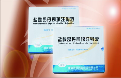 點(diǎn)擊放大 鹽酸昂丹司瓊注射液