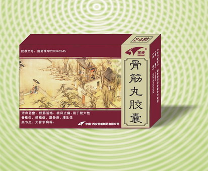 點(diǎn)擊放大 骨病頸椎病特效藥—圣威牌骨筋丸