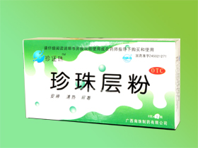 珍珠層粉（“超細”商標(biāo)，帶噴頭） 