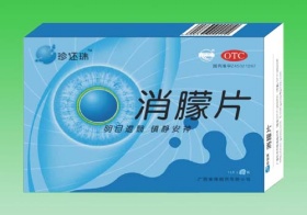 消朦片（36片裝，眼科白內(nèi)障等） 