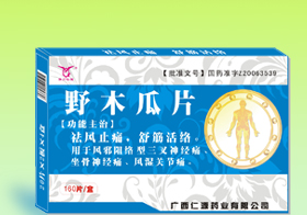 點擊放大 野木瓜片