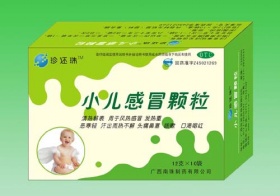 小兒感冒顆?！材现?0袋〕 