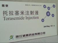 點擊放大 托拉塞米注射掖