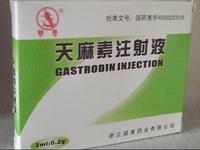 點擊放大 天麻素注射液