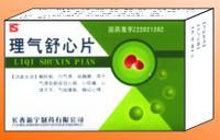 點(diǎn)擊放大 理氣舒心片