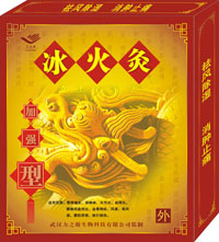 點(diǎn)擊大放
